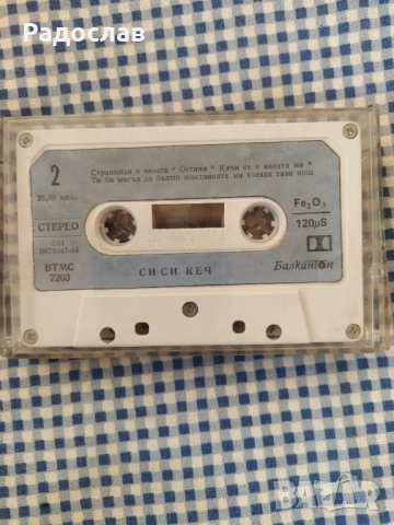 аудио касета Си Си Кеч