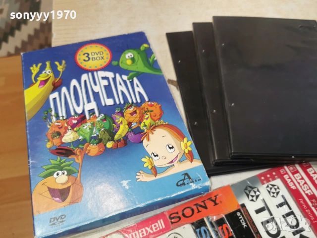 ПЛОДЧЕТАТА 3DVD BOX 2203260943LCHERY1