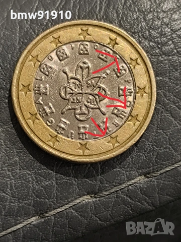 Грешка при отсичане 1 евро Португалия