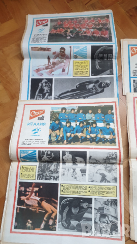 Четири броя вестник старт от 1982 и 1983 година, снимка 7 - Колекции - 45003105