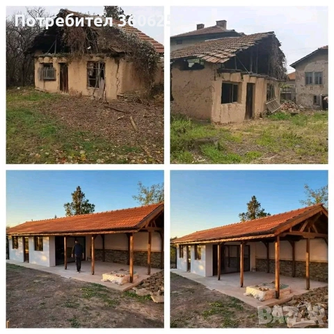 Ремонт на покриви Договор за качество хидроизолация керемиди Капандури  , снимка 11 - Ремонти на покриви - 53394721