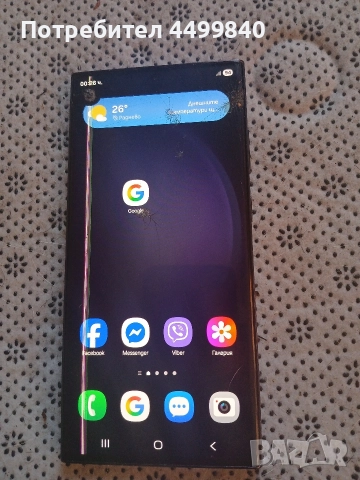 ЗДРАВЕЙТЕ ПРОДАВАМ ( SAMSUNG- S23 ULTRA 12РАМ 512GB ) , снимка 3 - Samsung - 52849064