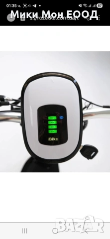 Фар за Eл. триколка