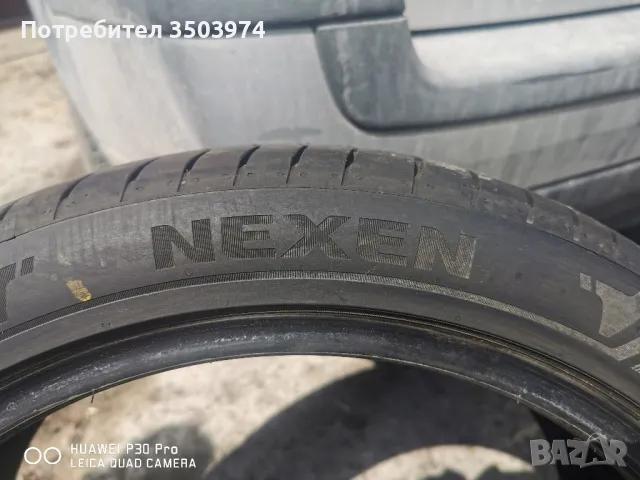 2 броя летни гуми Nexen N'Fera 205/45/17, снимка 5 - Гуми и джанти - 50037092