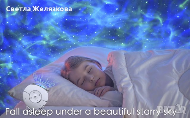 LED Детска нощна лампа, Звездно небе със звуци, Проектор ibell Star, снимка 8 - Плейъри, домашно кино, прожектори - 45234960