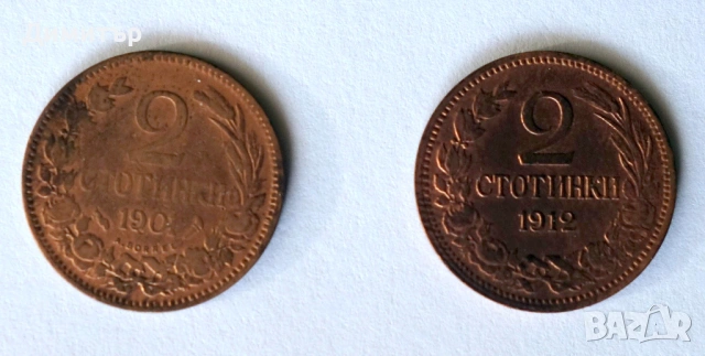 Монети-царство България