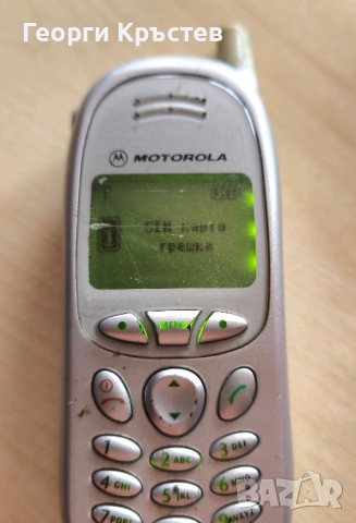 Motorola T191 и V550, Siemens M65 и SL55, Olympia - за ремонт или части, снимка 3 - Motorola - 44992991