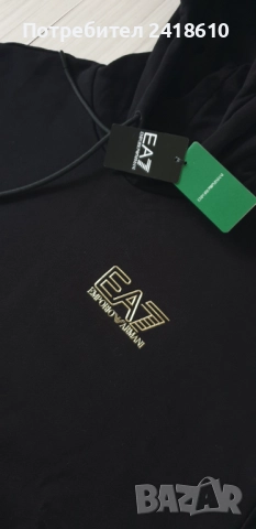 Emporio Armani EA7  Hoodie Mens Size XL / 2XL НОВО! ОРИГИНАЛ! Мъжко Горнище!