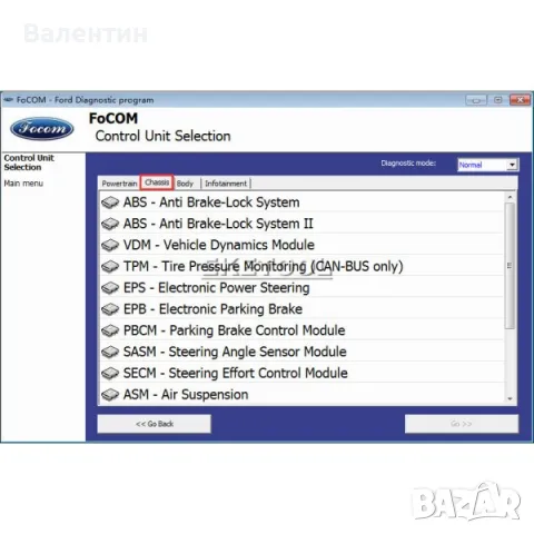 FORD VCM MAZDA OBD, снимка 10 - Друга електроника - 47615690