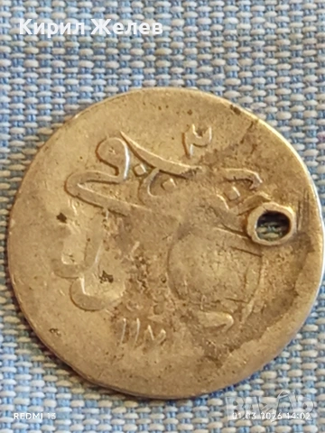 Сребърна монета 10 пари 1171/2 Османска Империя Султан Мустафа трети 40881, снимка 8 - Нумизматика и бонистика - 53665251