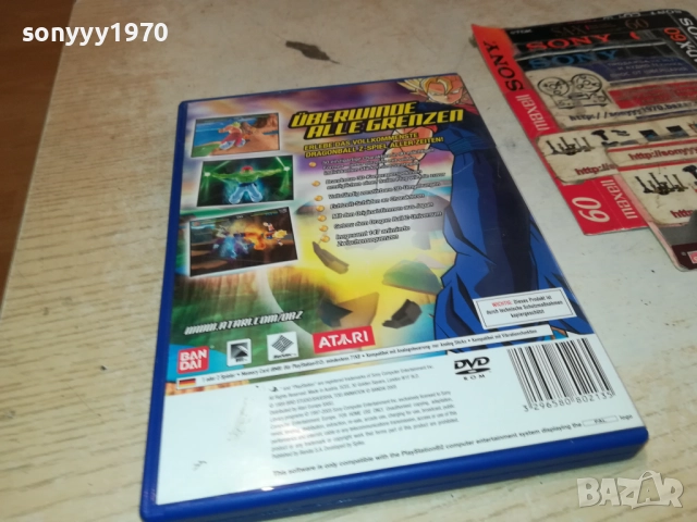 SONY PS2 GAME-DRAGON BALLZ 2611251033, снимка 4 - Игри за PlayStation - 52545616