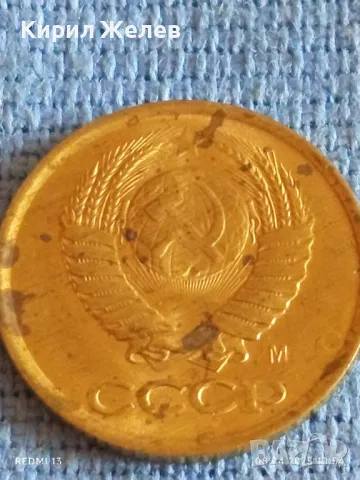 Стара монета 1 копейка 1991г. СССР рядка за КОЛЕКЦИЯ ДЕКОРАЦИЯ 30091, снимка 4 - Нумизматика и бонистика - 49807310