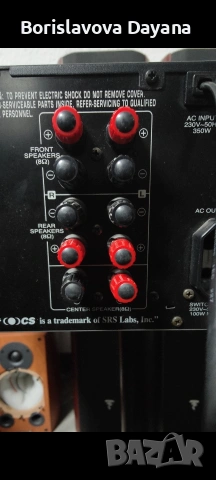 Аудио Ресивър Sherwood RD-7106R, снимка 7 - Ресийвъри, усилватели, смесителни пултове - 53937938