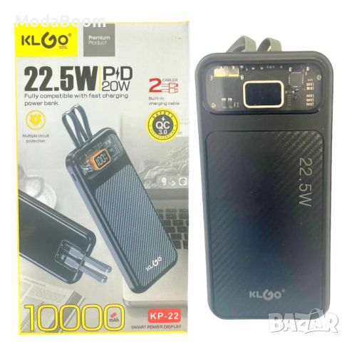 Преносима външна батерия powerbank KLGO KP-22, снимка 4 - Оригинални батерии - 45591334