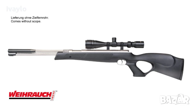 Weihrauch HW97 Black Line STL, снимка 1