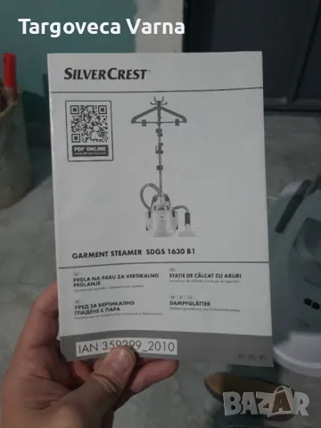 SilverCrest Garment steamer - уред за вертикално гладене, снимка 6 - Ютии - 47184915