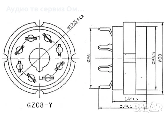 Цокъл за радиолампа 8pin, снимка 6 - Аудиосистеми - 53808141