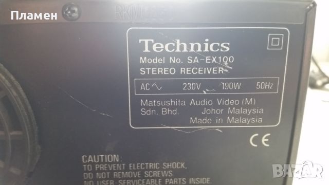 Technics SA-EX100 , снимка 8 - Ресийвъри, усилватели, смесителни пултове - 46347066