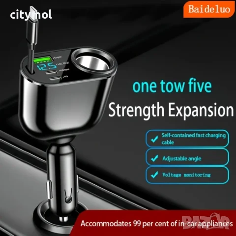 Зарядно за кола 5 в 1, супер бързо зареждане, прибиращ се Type-C кабел, USB и 2хType-C, волтметър и , снимка 2 - Зарядни за кола - 50980622