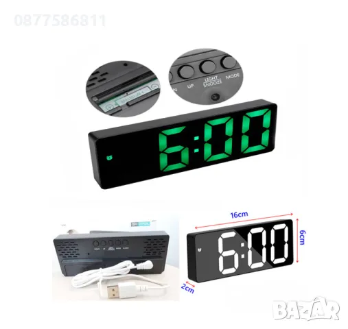 ПОСТОЯННО СВЕТЕЩ LED ЧАСОВНИK С ГОЛЕМИ ЦИФРИ НА ТОК ИЛИ БАТЕРИИ, ТЕРМОМЕТЪР. ЛЕД СВЕТЕЩИ ЧАСОВНИЦИ+, снимка 3 - Други - 49865820