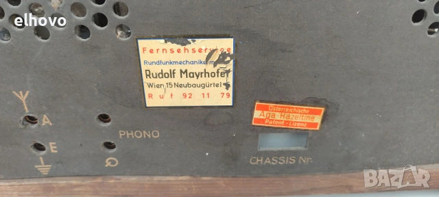 Старо лампово радио Minerva 506W, снимка 7 - Антикварни и старинни предмети - 53721725