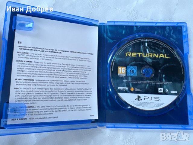 Returnal, снимка 2 - Игри за PlayStation - 44938638