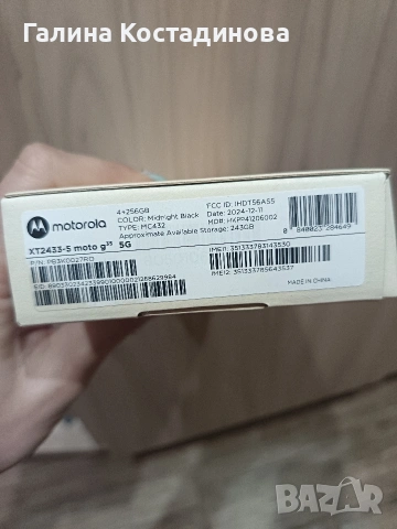 Моторола G35, снимка 4 - Motorola - 53436377