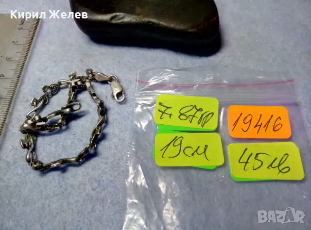 СТАРА ФЛОРАЛНА СРЕБЪРНА ГРИВНА ПАТИНИРАНО СРЕБРО 925 с ГНЕЗДА За ИНКРУСТИРАНЕ на СКЪПИ КАМЪНИ 19416, снимка 5 - Гривни - 50056576