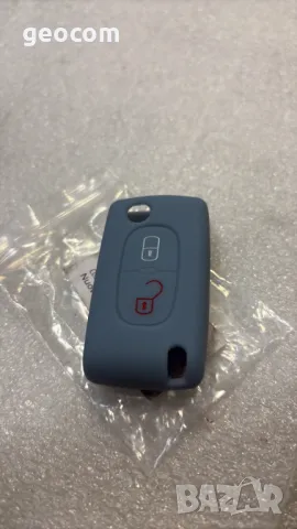 Peugeot / Citroen силиконов кейс за ключ (2 бутона)