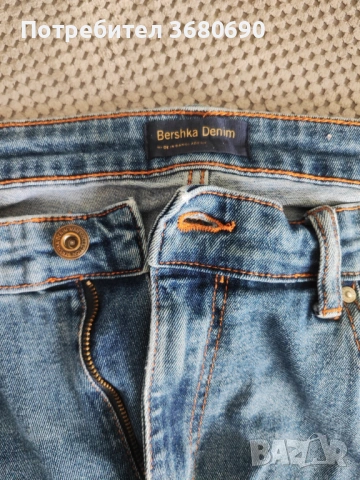 Дънки Bershka - размер 33