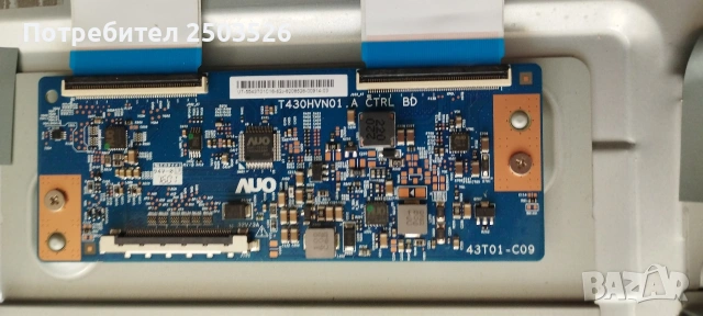 LG 43LH510V, снимка 10 - Части и Платки - 47686469