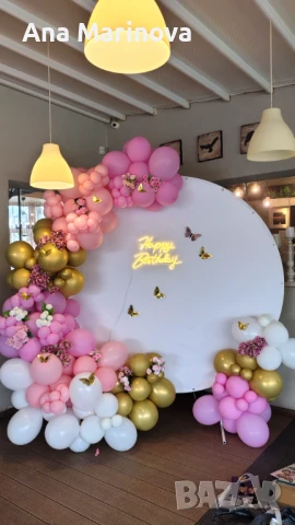 Украса за рожден ден,сватба,къна,юбилей