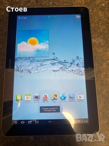 Таблет Samsung Galaxy Tab 10.1zoll, снимка 5 - Таблети - 49428355