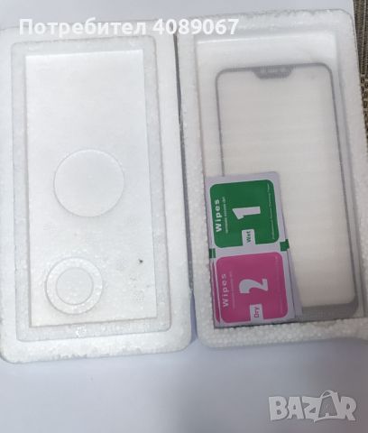 Стъклени протектори за телефон Xiaomi Redmi 6 Pro 3 броя, снимка 4 - Xiaomi - 45607815