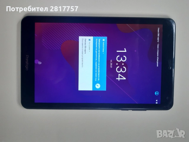 таблет, снимка 10 - Таблети - 53271519