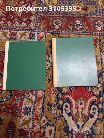 Вестник Старт, Меридиан, Стадион , снимка 14 - Други - 54239201