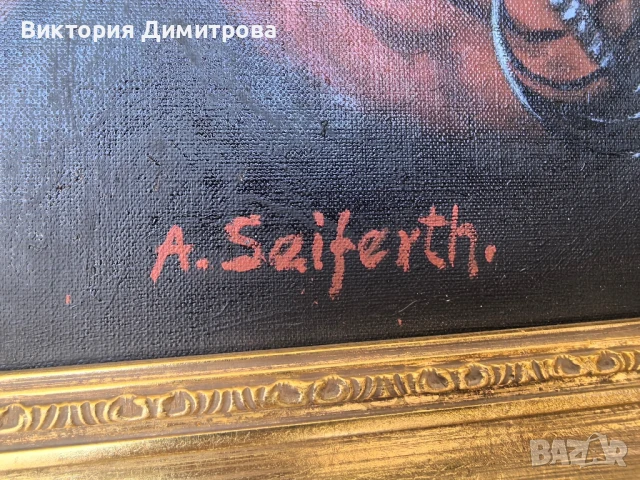 Картина "Картоиграчите" , снимка 5 - Картини - 51153350