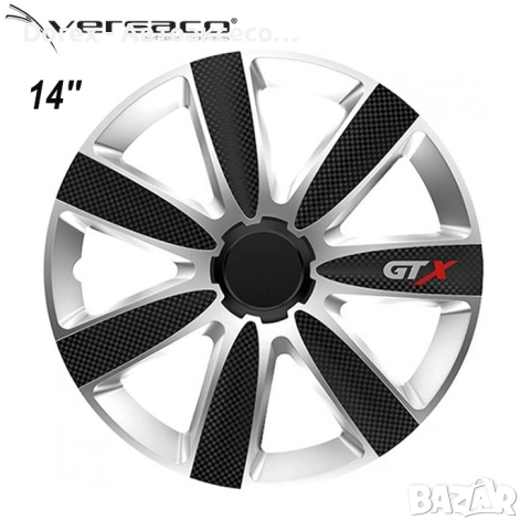 Тасове VERSACO Carbon GTX Black/Silver к-т 4 бр. - 13-16", снимка 3 - Аксесоари и консумативи - 53926412