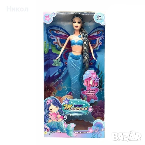 Кукла русалка-  светеща
