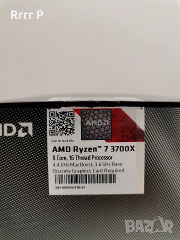 Мощен гейминг компютър – AMD Ryzen 7/RadeonRX5700XT / Отлично състояние, снимка 3 - Геймърски - 53742047