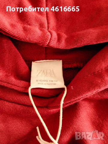 нов детски екип , снимка 2 - Детски анцузи и суичери - 52933593