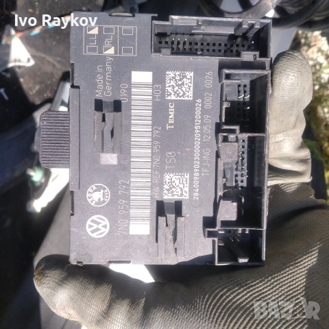 модул врата VW Audi Seat Skoda Superb , 7N0 959 792 