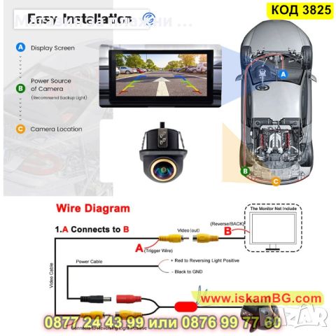 Универсална камера за кола за задно или предно виждане - КОД 3825, снимка 6 - Аксесоари и консумативи - 45132914