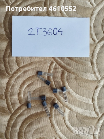 Нови транзистори 2Т3604