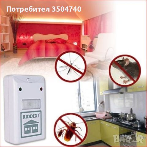 Уред против хлебарки, снимка 1 - Други стоки за дома - 45236396