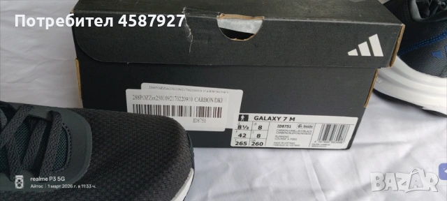 Adidas Galaxy 7 √42, снимка 4 - Маратонки - 53665040