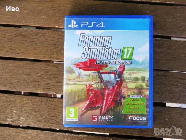Farming simulator, platinum edition, игра за PS4, снимка 1 - Игри за PlayStation - 46144034