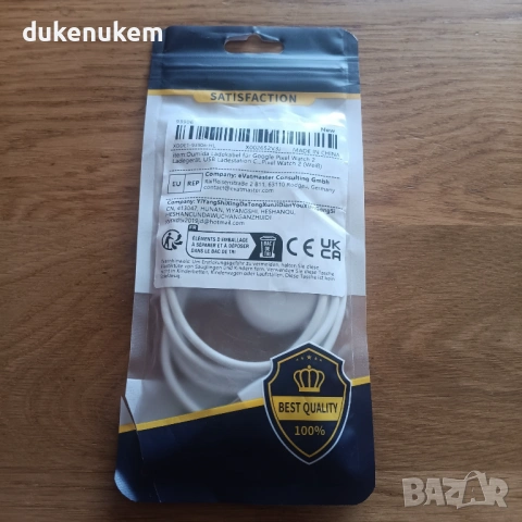 Зарядно за Google Pixel Watch 2 – USB док станция 1м, снимка 7 - Смарт гривни - 53129663