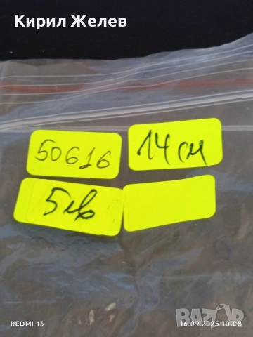 Рядка кукла КРАКОВЛЯК представлява част от полското културно наследство за КОЛЕКЦИЯ 50616, снимка 8 - Други ценни предмети - 51729170