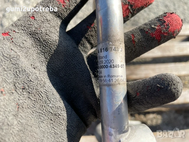 Тръба Климатик 1EA816743J Volkswagen ID.3 E11 PRO, снимка 9 - Части - 50778577